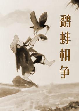 精品亚洲一区二区在线播放